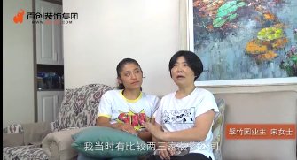 <b>客户专访第25期 | 深圳翠竹园宋女士：开元棋盘官网效率很</b>